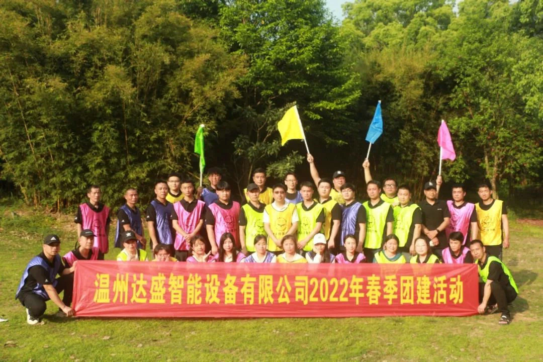 Activités de renforcement de la Ligue de la jeunesse intelligente de Dasheng en 2022