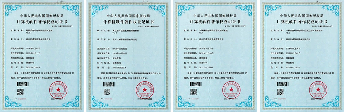 Quatre ans après sa création, l'honneur de l'entreprise intelligente Dasheng a radicalement changé !