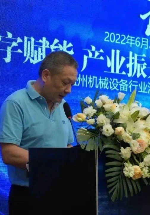 Autonomisation numérique et revitalisation industrielle - Salon de l'industrie des machines et équipements de Wenzhou 2022 (gare de Ruian)