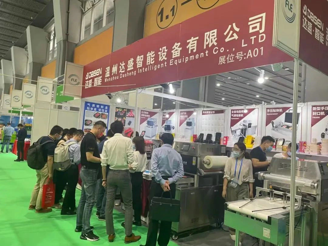 Dasheng Intelligent a été lancé du 27 au 29 octobre 2021 à la foire des équipements neufs de Guangzhou !