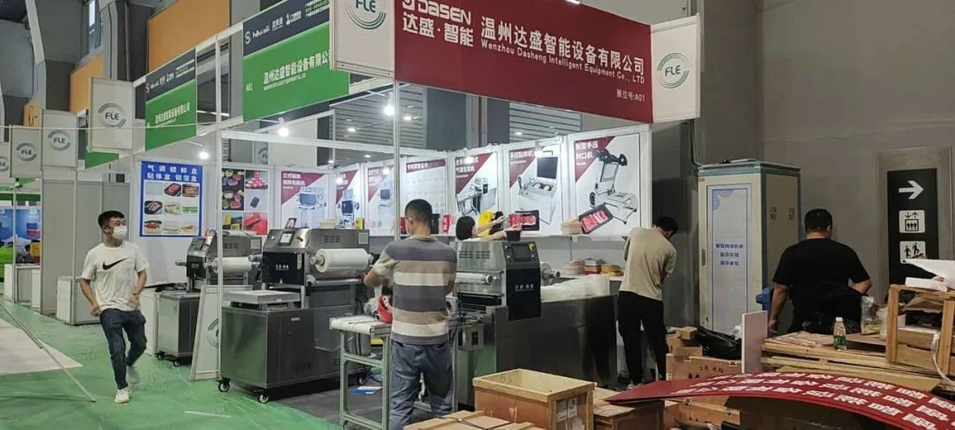 Dasheng Intelligent a été lancé du 27 au 29 octobre 2021 à la foire des équipements neufs de Guangzhou !