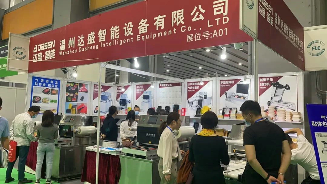 Dasheng Intelligent a été lancé du 27 au 29 octobre 2021 à la foire des équipements neufs de Guangzhou !