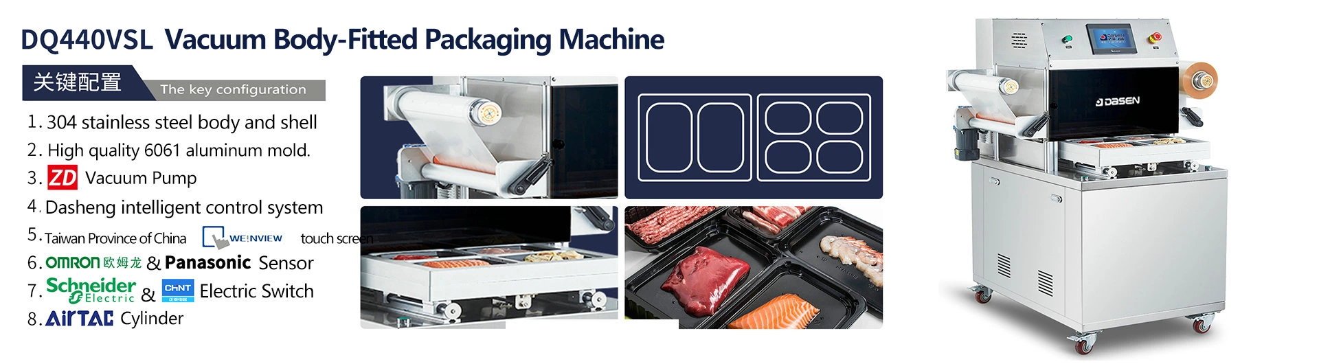 MACHINE D'EMBALLAGE SOUS VIDE DQ440VSL