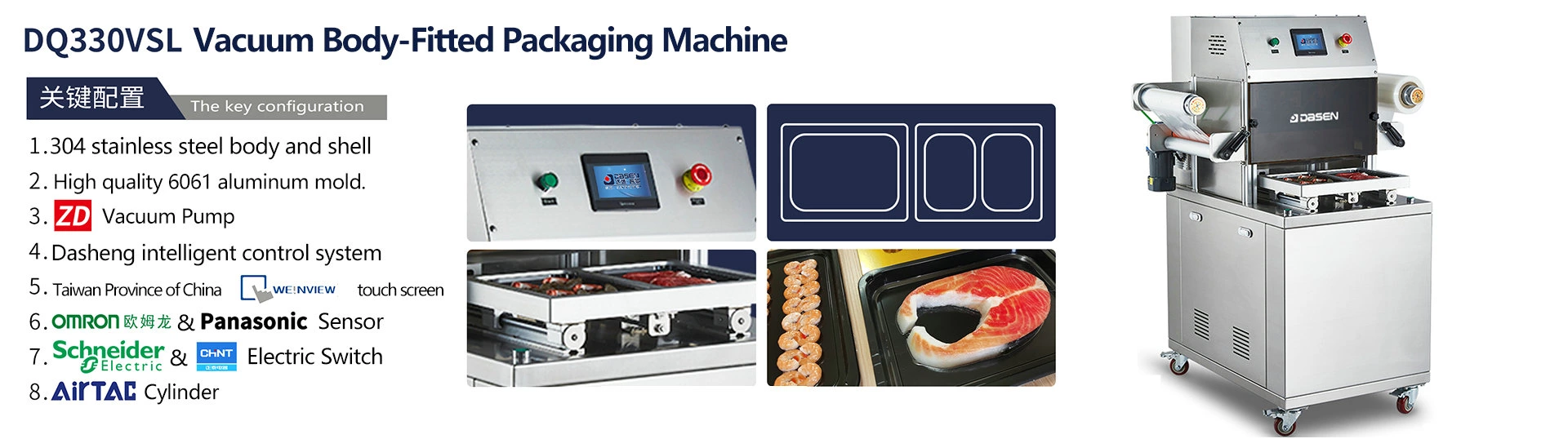 MACHINE D'EMBALLAGE SOUS VIDE DQ330VSL