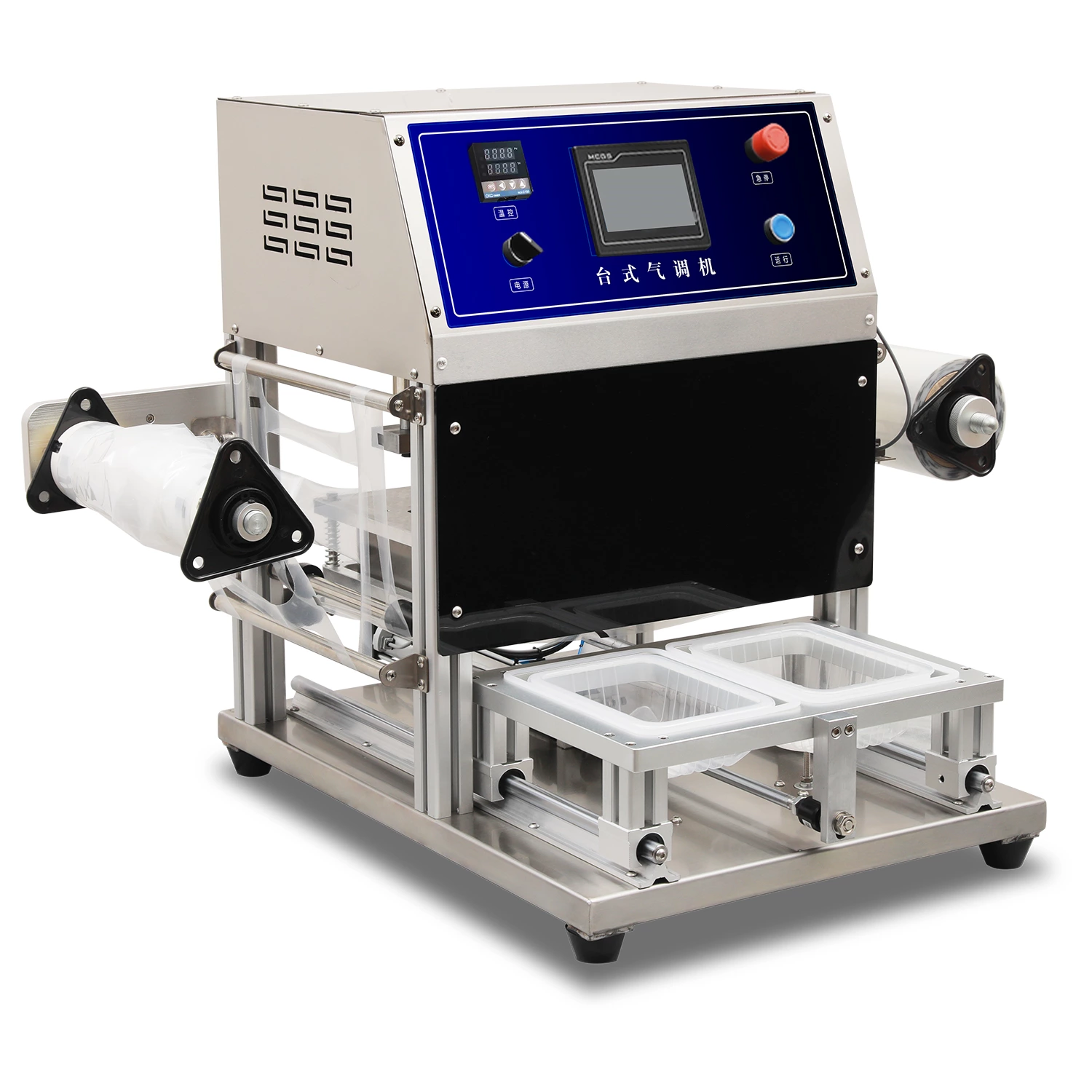 Machine d'emballage sous atmosphère modifiée DQ260T